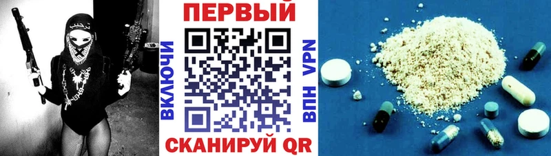 Амфетамин Premium что такое Химки