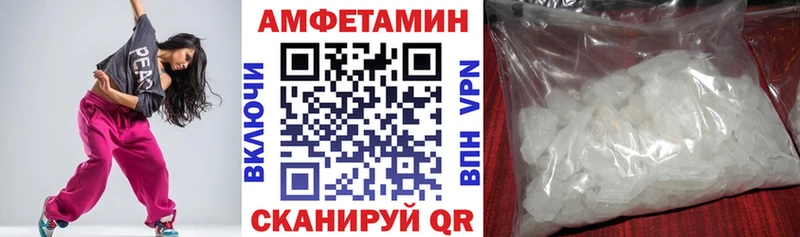 Amphetamine VHQ Химки