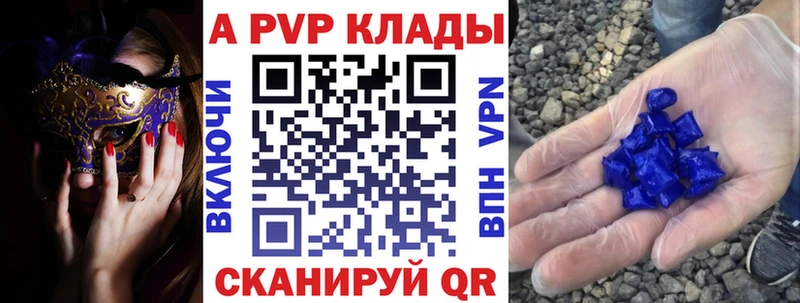 Alpha-PVP СК КРИС  Химки 