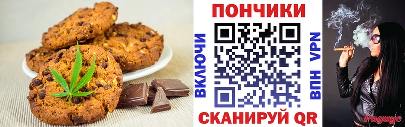 купить наркотик  Химки  Cannafood марихуана 