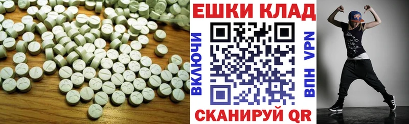 дарнет шоп  Химки  ЭКСТАЗИ 300 mg 