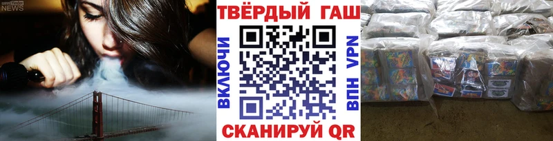 ГАШ гашик  где найти   Химки 