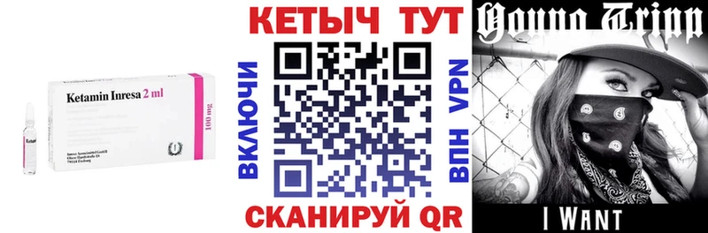 КЕТАМИН ketamine  Химки 