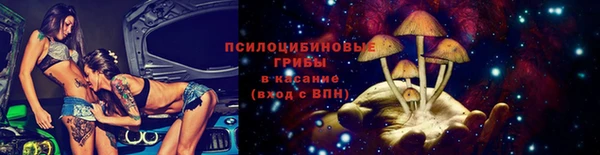 гашишное масло Богородск