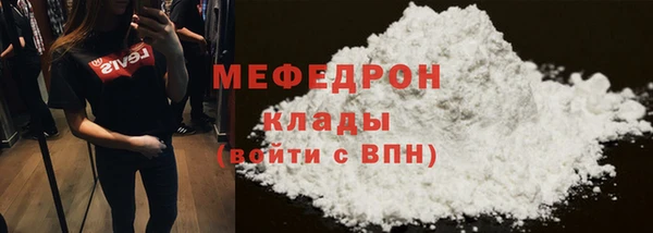 гашишное масло Богородск