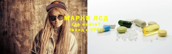 гашишное масло Богородск