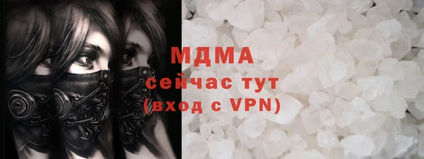 гашишное масло Богородск