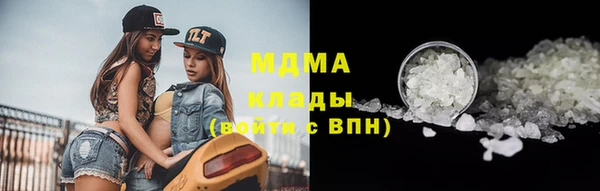 гашишное масло Богородск