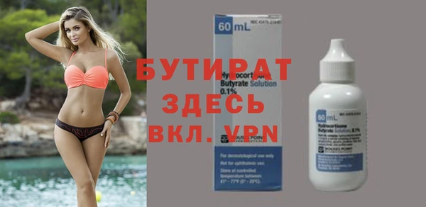 COCAINE Богданович