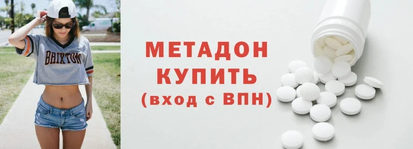 гашишное масло Богородск