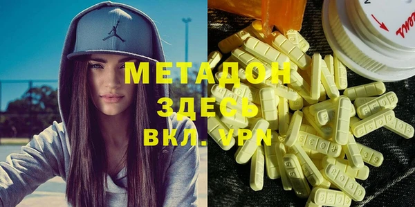 COCAINE Богданович