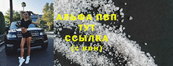 COCAINE Богданович