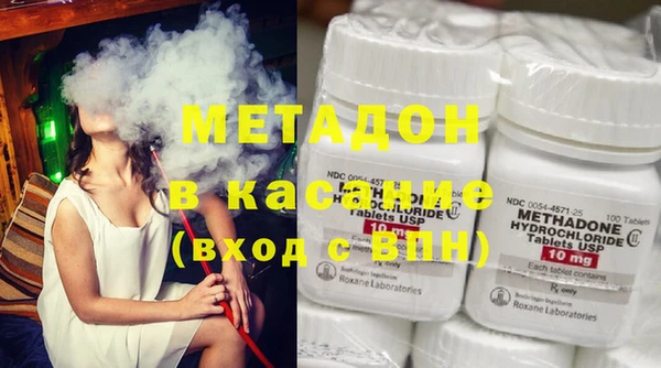 COCAINE Богданович