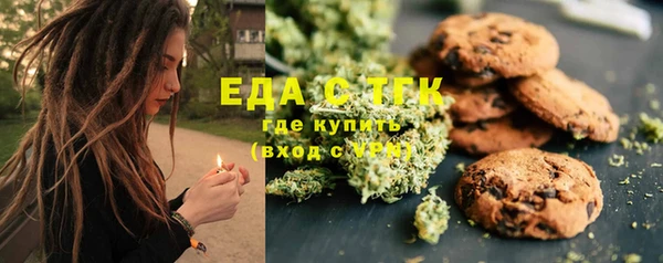 гашишное масло Богородск