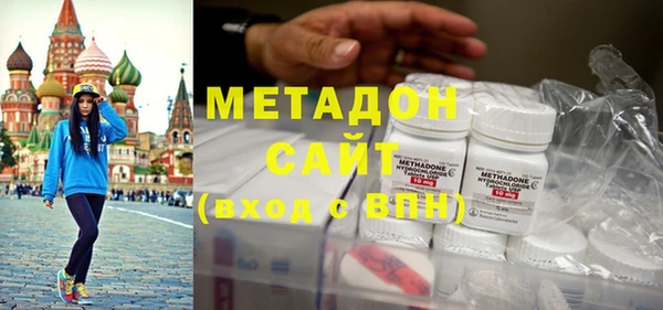 гашишное масло Богородск