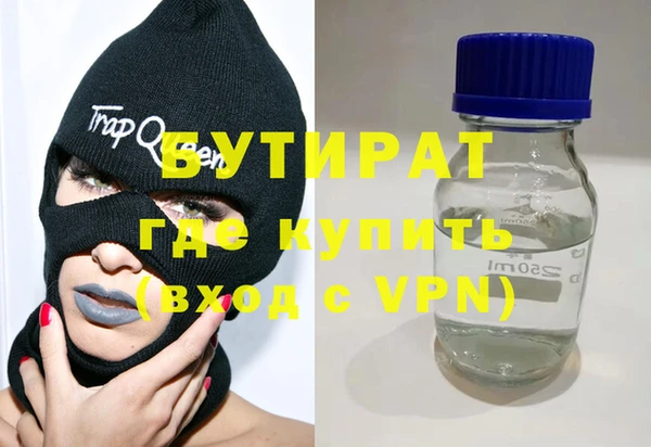 COCAINE Богданович