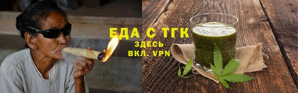 гашишное масло Богородск