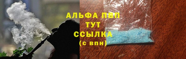 COCAINE Богданович