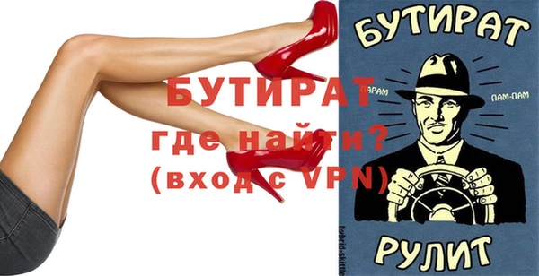 mix Богородицк