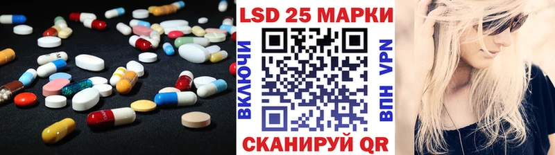 ЛСД экстази кислота  Химки 