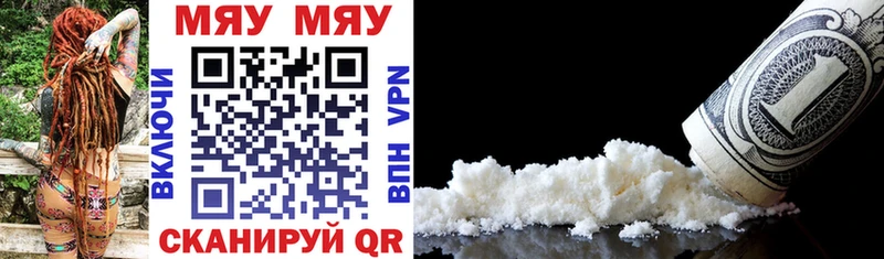 ссылка на мегу как войти  цены   Химки  МЕФ VHQ 
