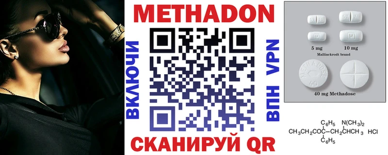 блэк спрут ONION  Химки  Метадон methadone 