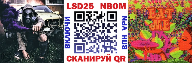 купить  цена  Химки  Марки N-bome 1,8мг 
