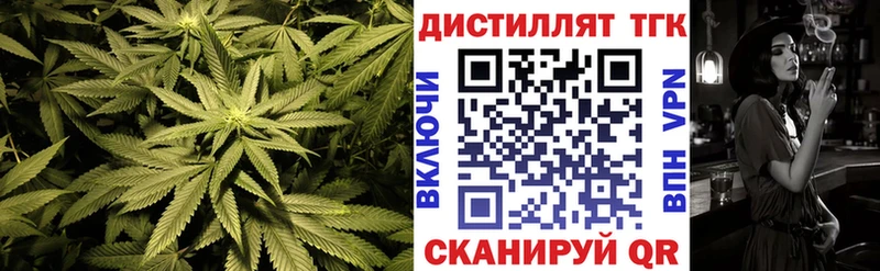наркотики  Химки  Дистиллят ТГК жижа 