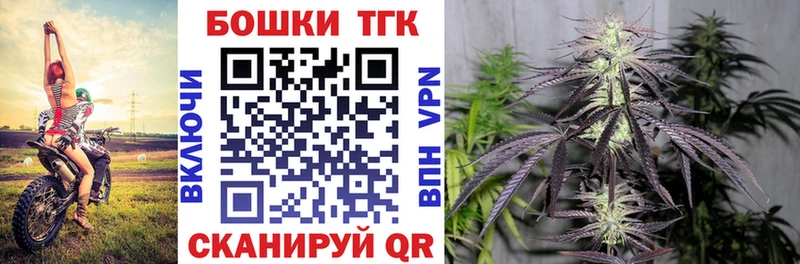 Каннабис AK-47 Химки